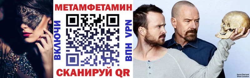 АМФЕТАМИН 97%  Кольчугино 