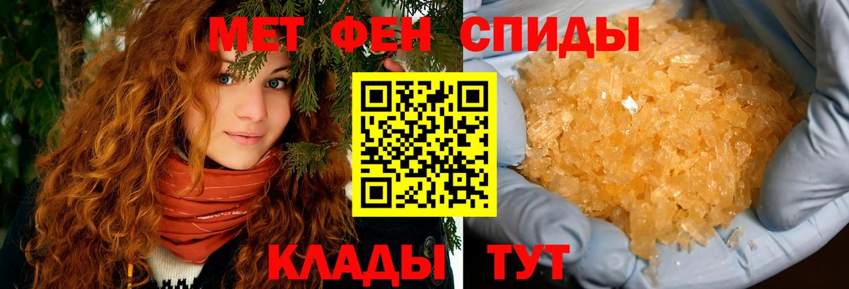 Кольчугино  АМФ 98%  Амфетамин  Вход с VPN 