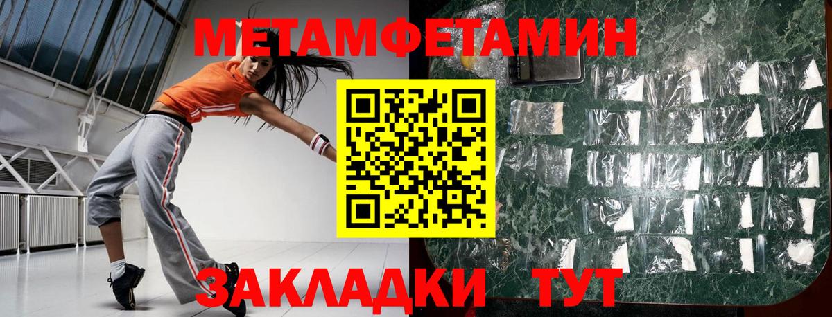 Amphetamine 98% Кольчугино