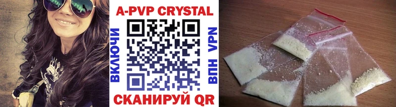 Alfa_PVP крисы CK Кольчугино
