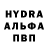 ЭКСТАЗИ MDMA Wlo Dek