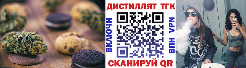Еда ТГК марихуана  купить   Кольчугино 