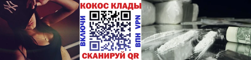где продают наркотики  omg как зайти  Cocaine Fish Scale  Кольчугино 