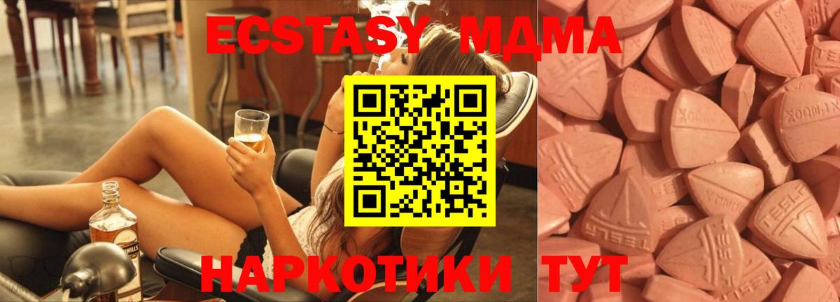 Экстази DUBAI Кольчугино