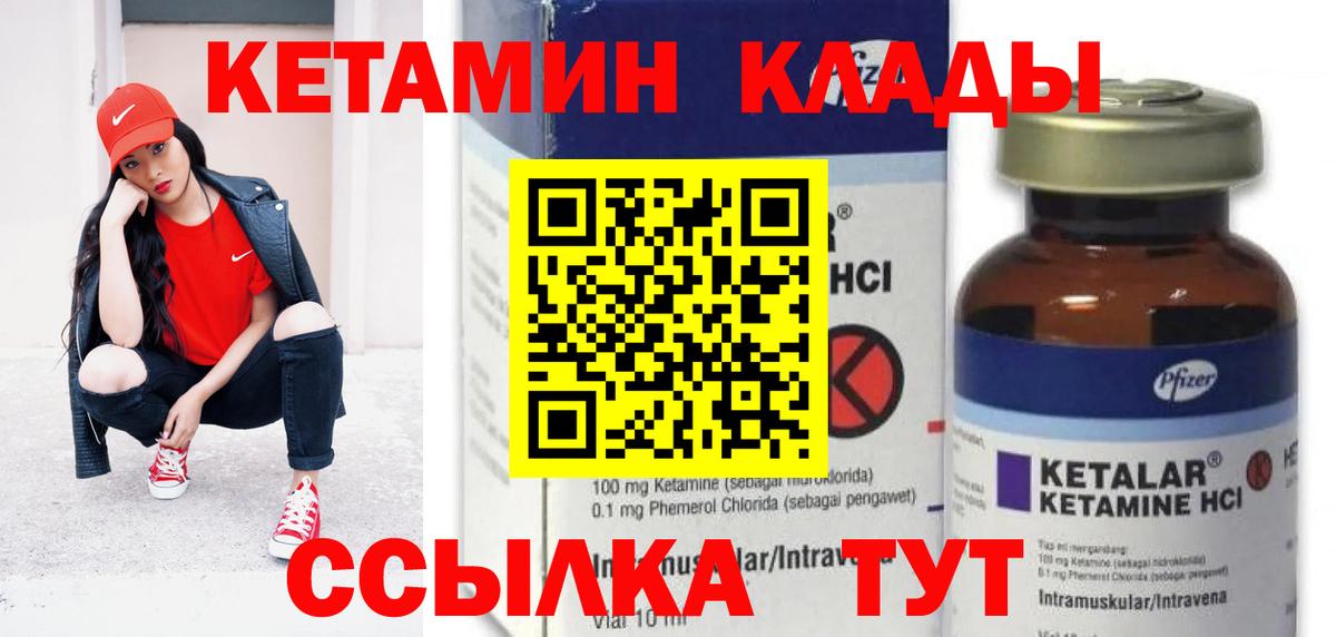 Кольчугино  omg как зайти  Вход с VPN  Кетамин ketamine 