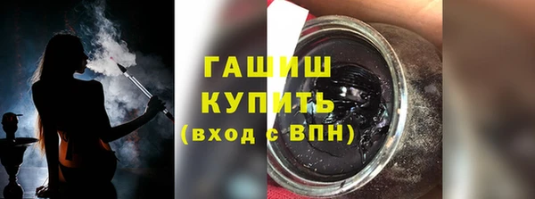 ГАЛЛЮЦИНОГЕННЫЕ ГРИБЫ Алексин
