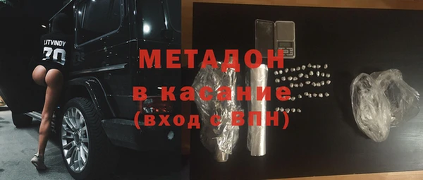 ALPHA PVP Арсеньев