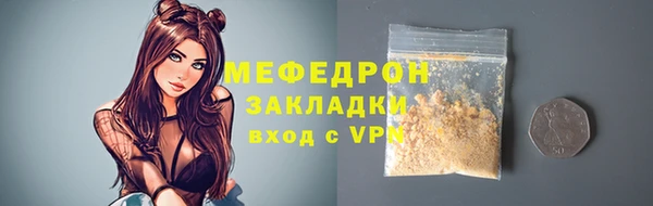 2c-b Семёнов