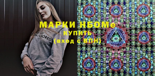 ГАЛЛЮЦИНОГЕННЫЕ ГРИБЫ Алексин