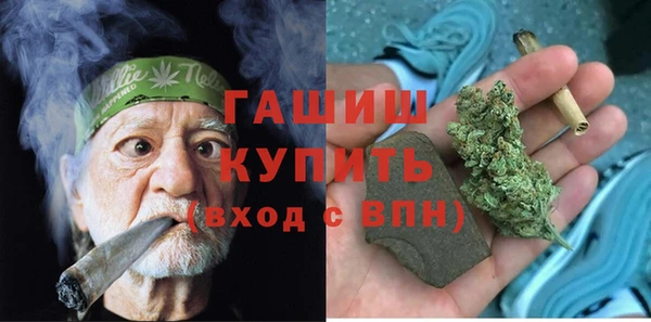 твердый Армянск