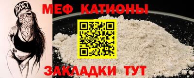 молекула духа Бийск