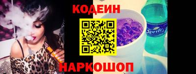 молекула духа Бийск