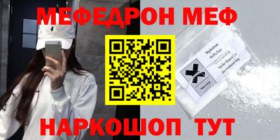 амф Берёзовский