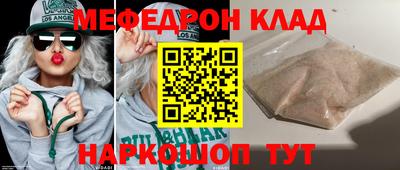 амф Берёзовский