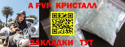 амф Берёзовский