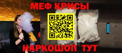 молекула духа Бийск