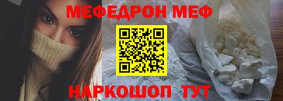 скорость Ирбит