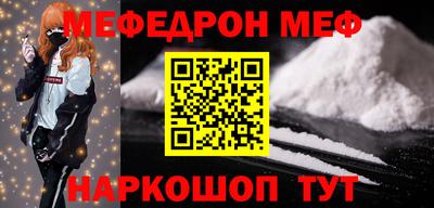 молекула духа Бийск