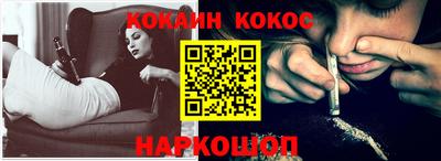 молекула духа Бийск