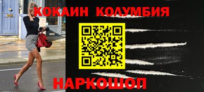 амф Берёзовский