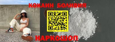 прущая мука Беслан