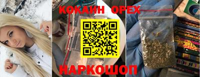 амф Берёзовский