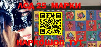 молекула духа Бийск