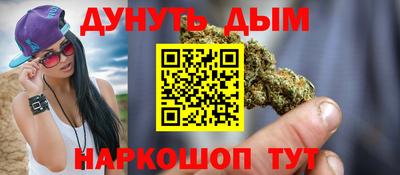 молекула духа Бийск