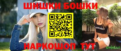 молекула духа Бийск