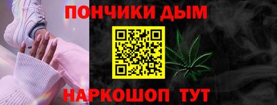 прущая мука Беслан