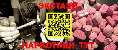 мескалин Ипатово