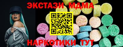 молекула духа Бийск