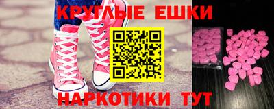 прущая мука Беслан