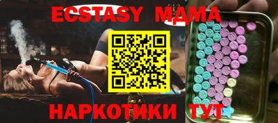 прущая мука Беслан