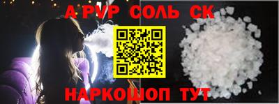 прущая мука Беслан