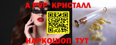 амф Берёзовский