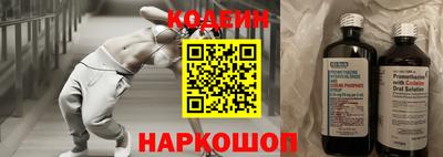 молекула духа Бийск
