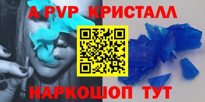 прущая мука Беслан