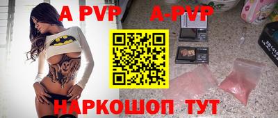 прущая мука Беслан