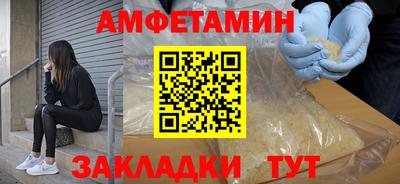амф Берёзовский