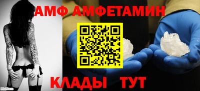молекула духа Бийск