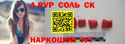 амф Берёзовский