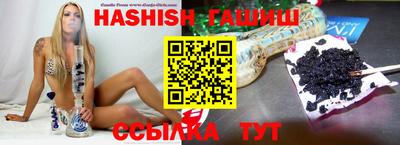 молекула духа Бийск