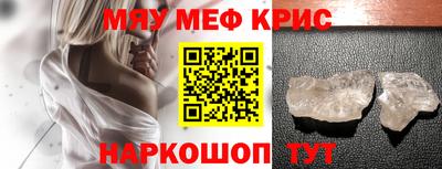 амф Берёзовский