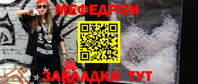 молекула духа Бийск