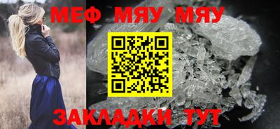 амф Берёзовский
