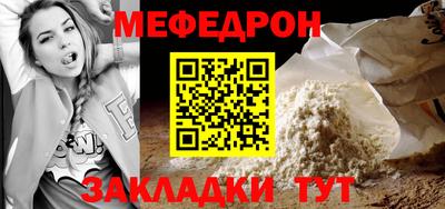 амф Берёзовский