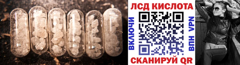 Лсд 25 экстази кислота Кольчугино