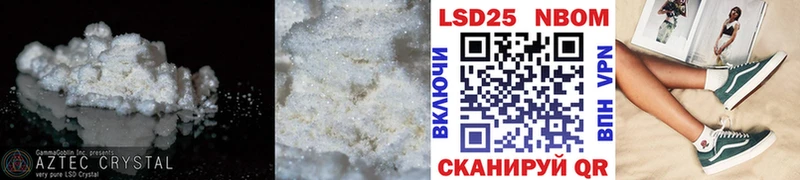 ссылка на мегу   купить   Кольчугино  ЛСД экстази ecstasy 