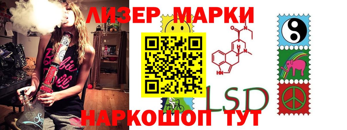 Лсд 25 экстази ecstasy  Лсд 25 экстази кислота  Кольчугино  Вход с VPN 
